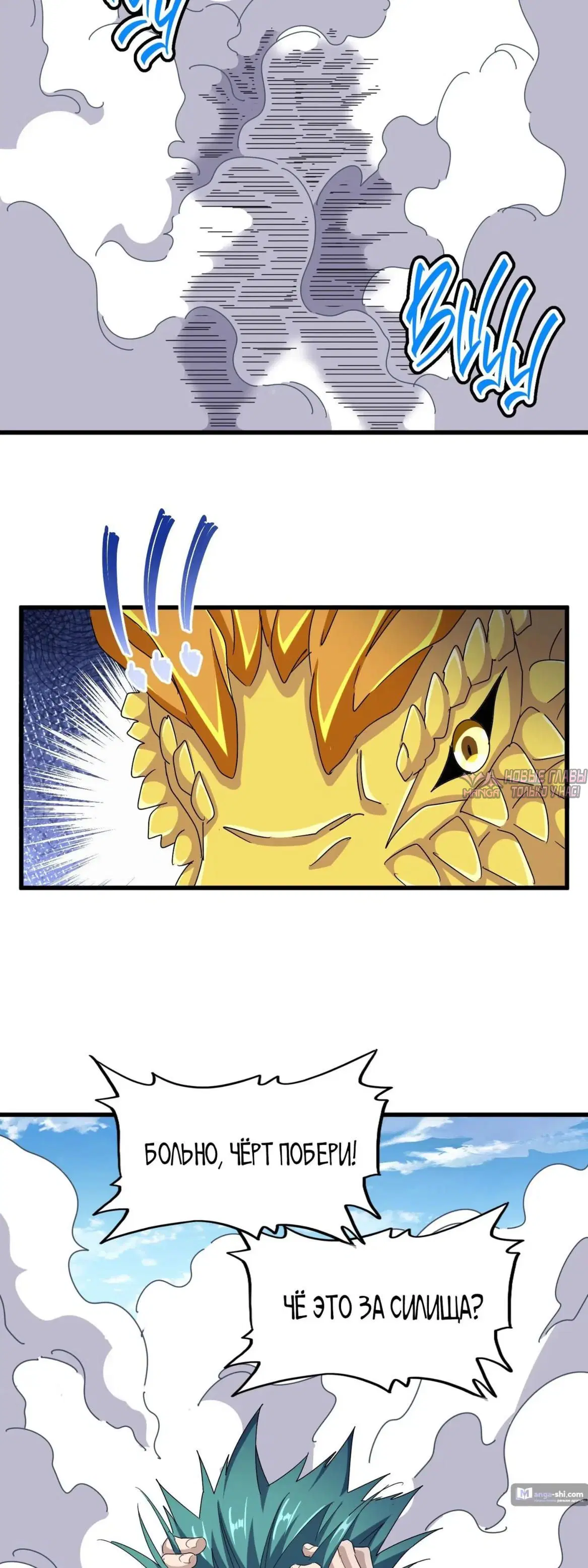 Page 19.000