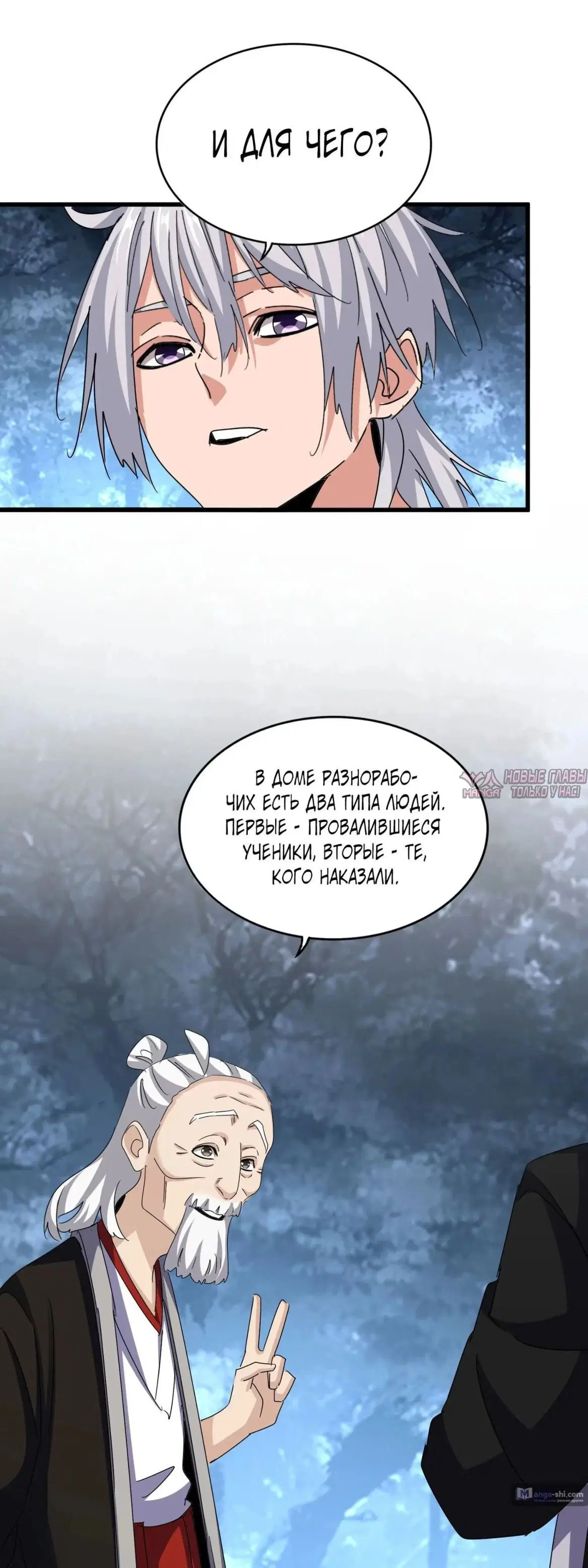 Page 19.000
