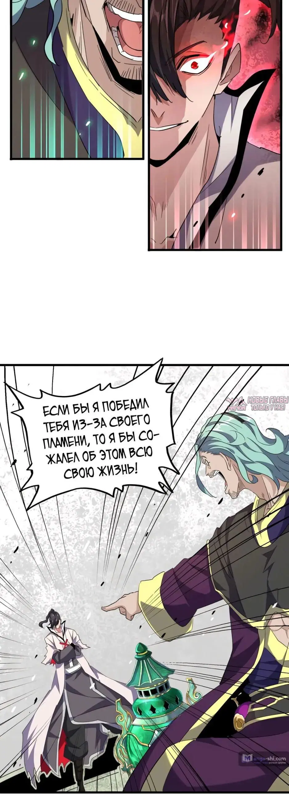 Page 19.000