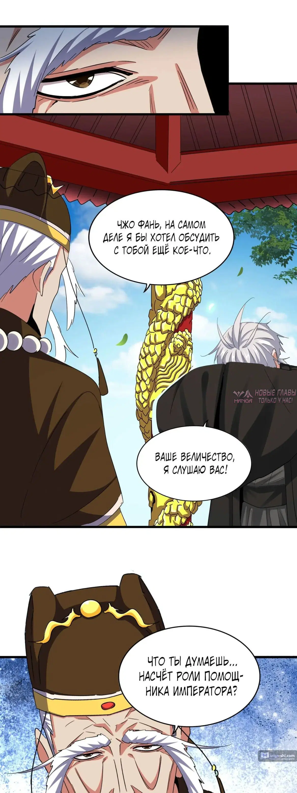 Page 19.000