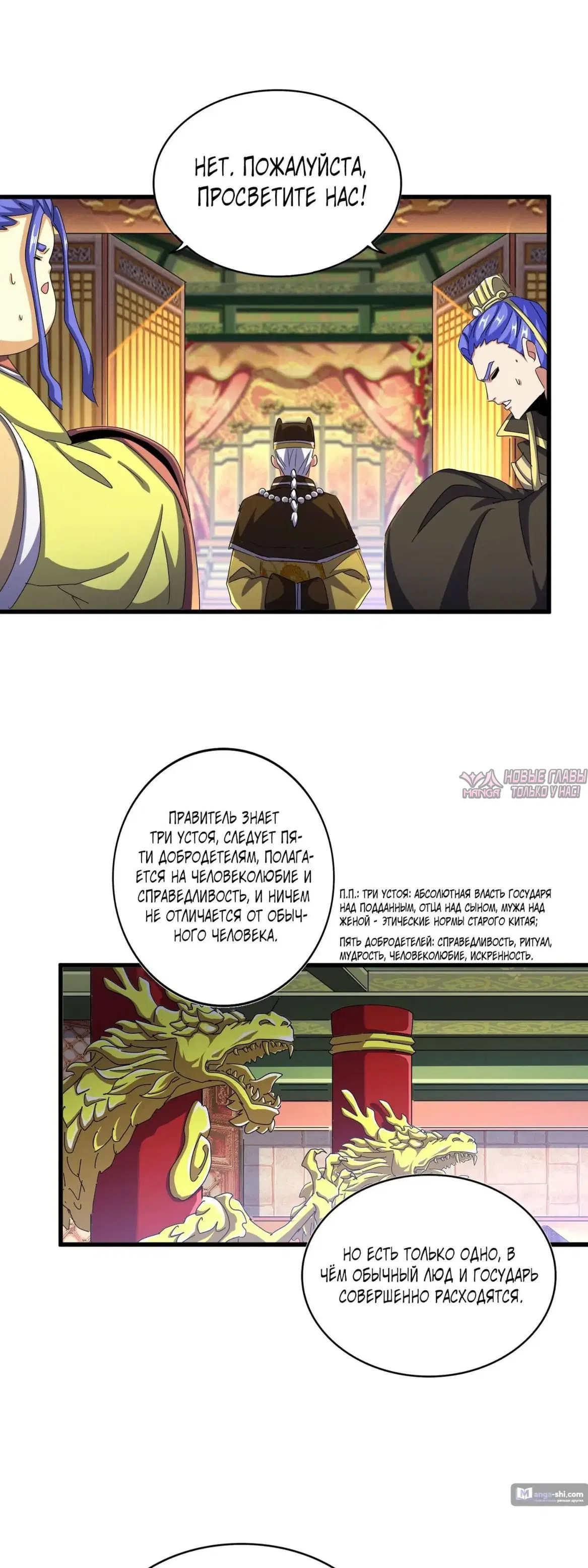 Page 19.000