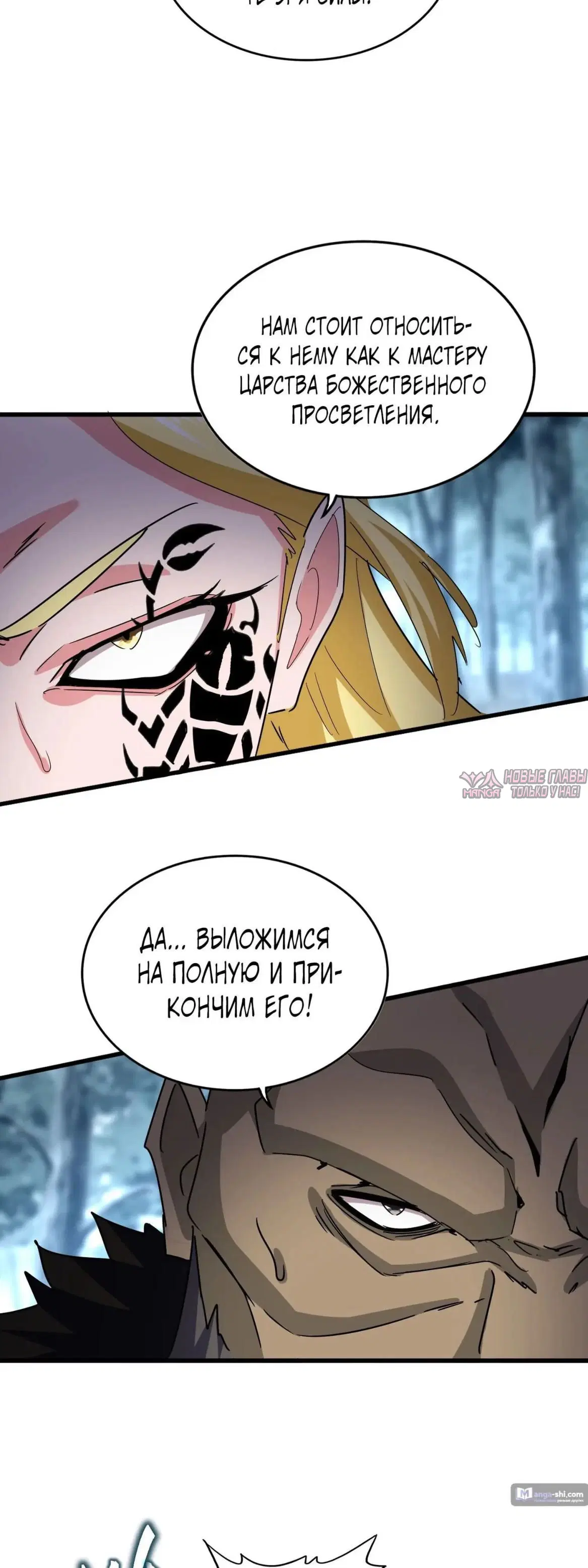 Page 19.000