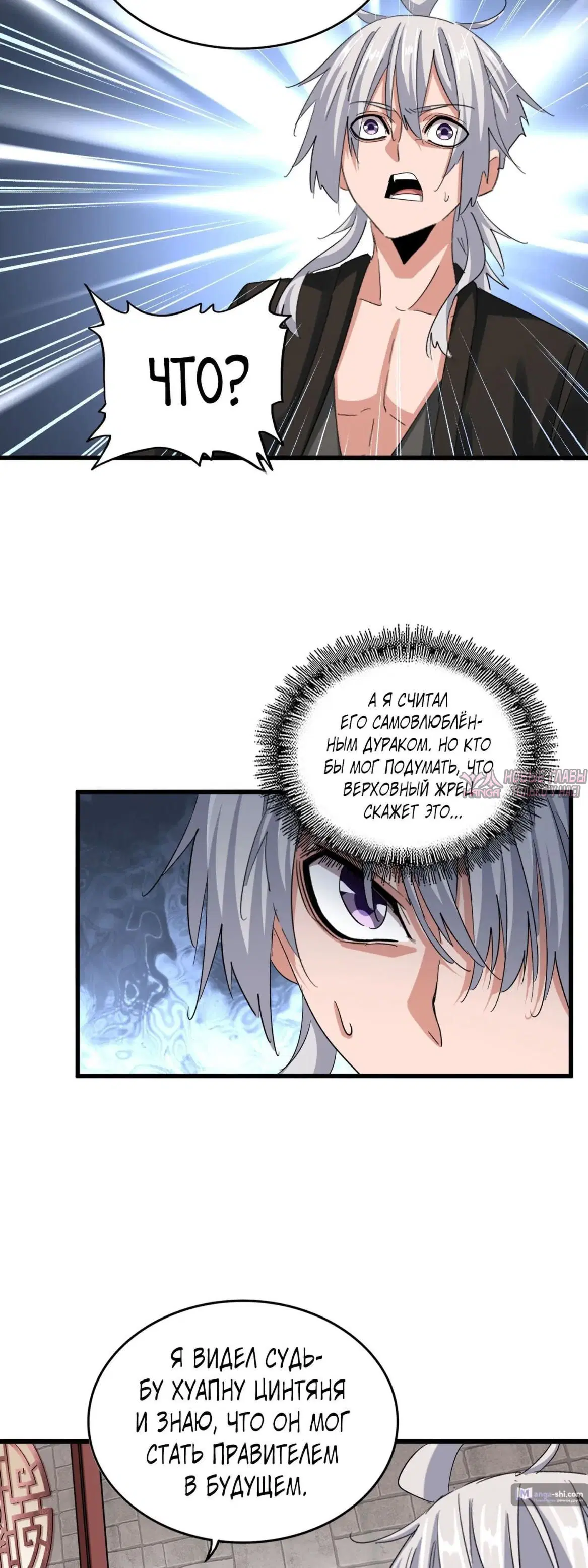 Page 19.000