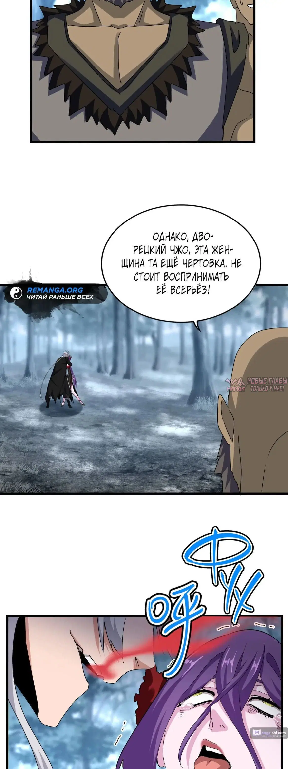 Page 19.000