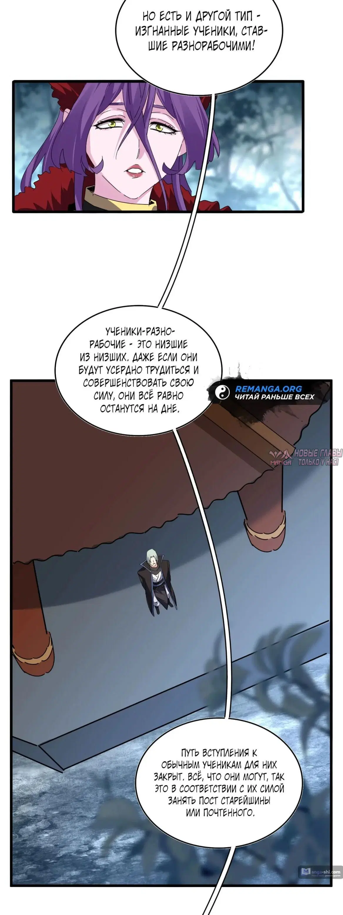 Page 19.000