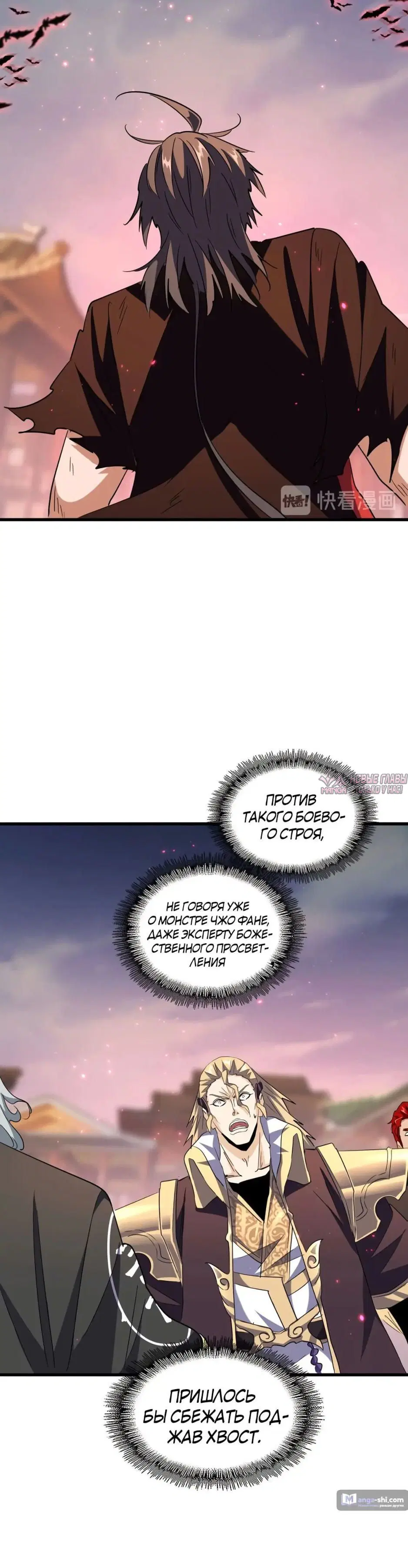 Page 19.000