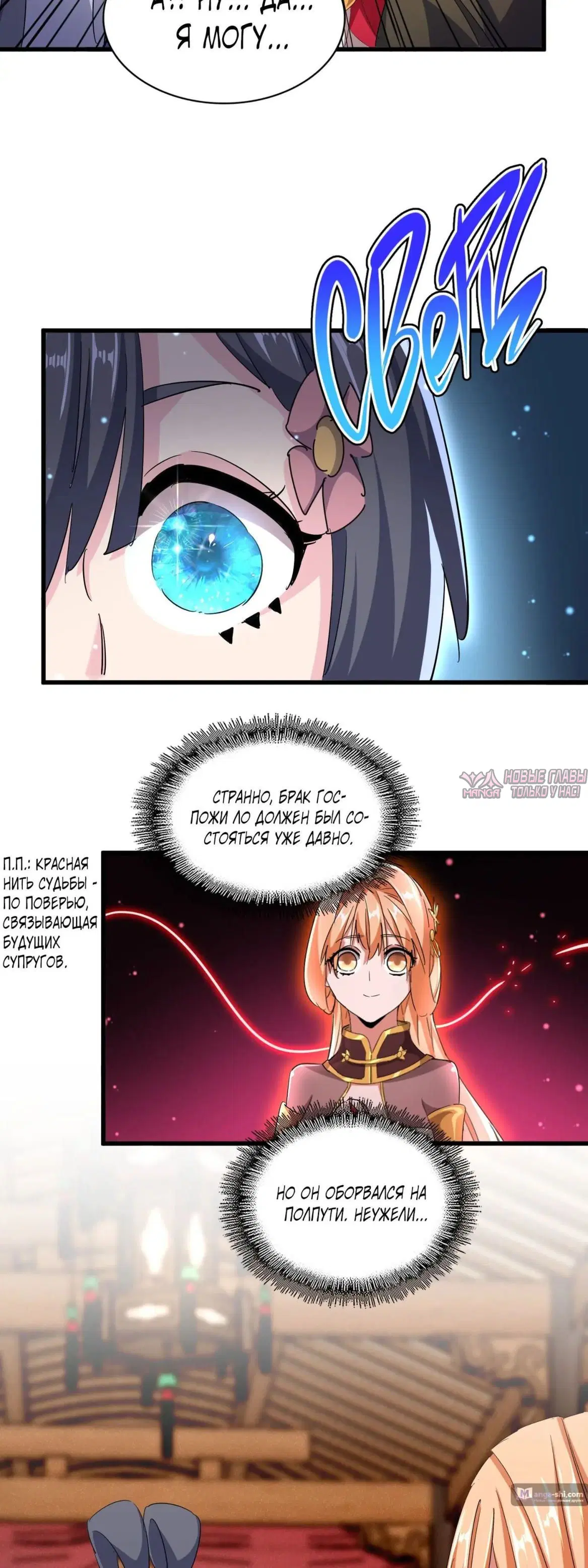 Page 19.000