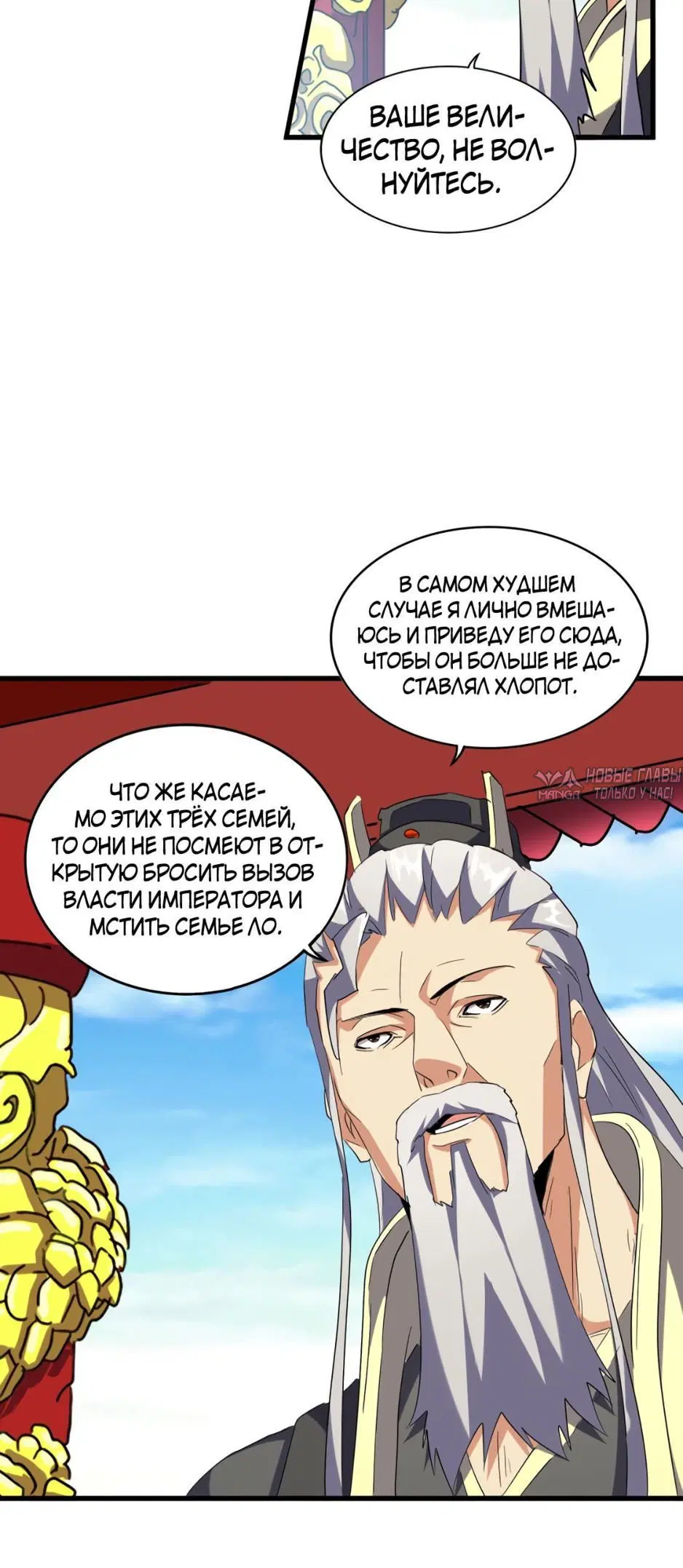 Page 19.000