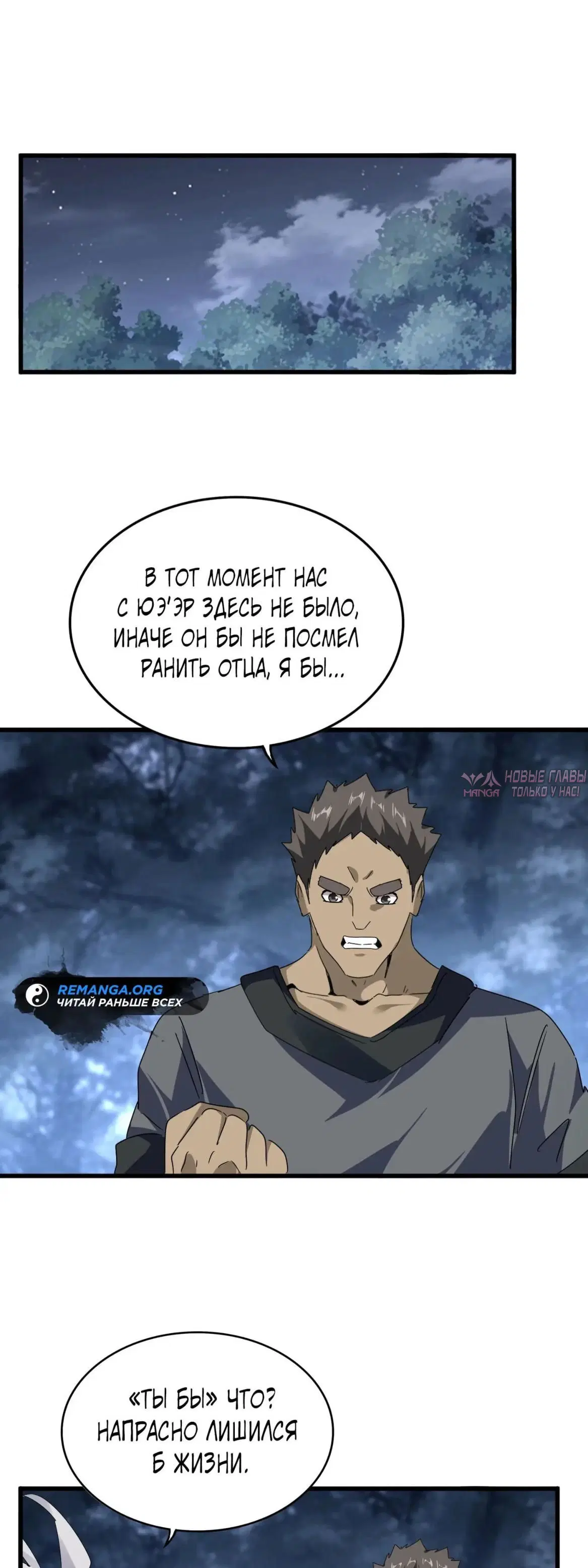 Page 19.000