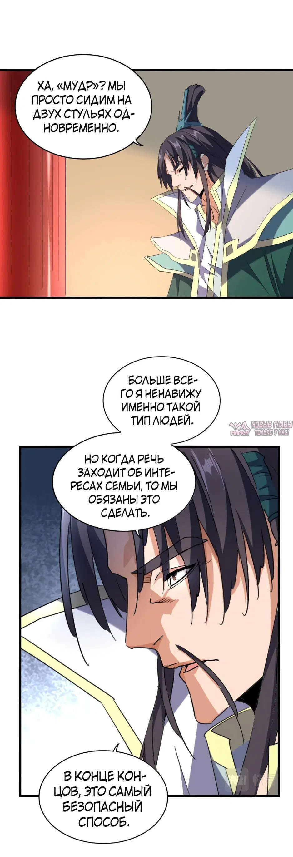 Page 19.000