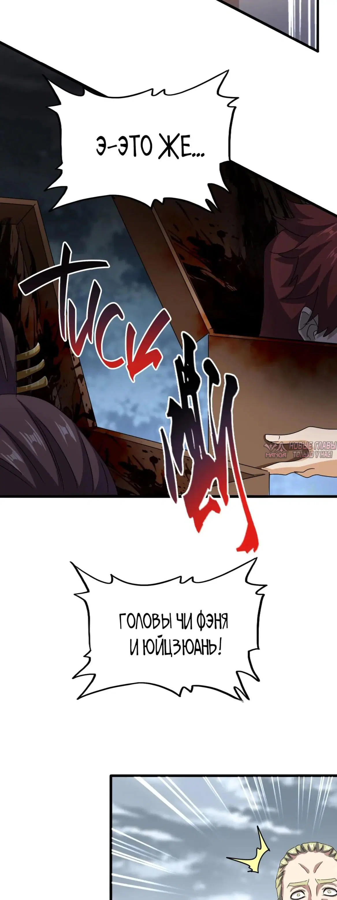 Page 19.000