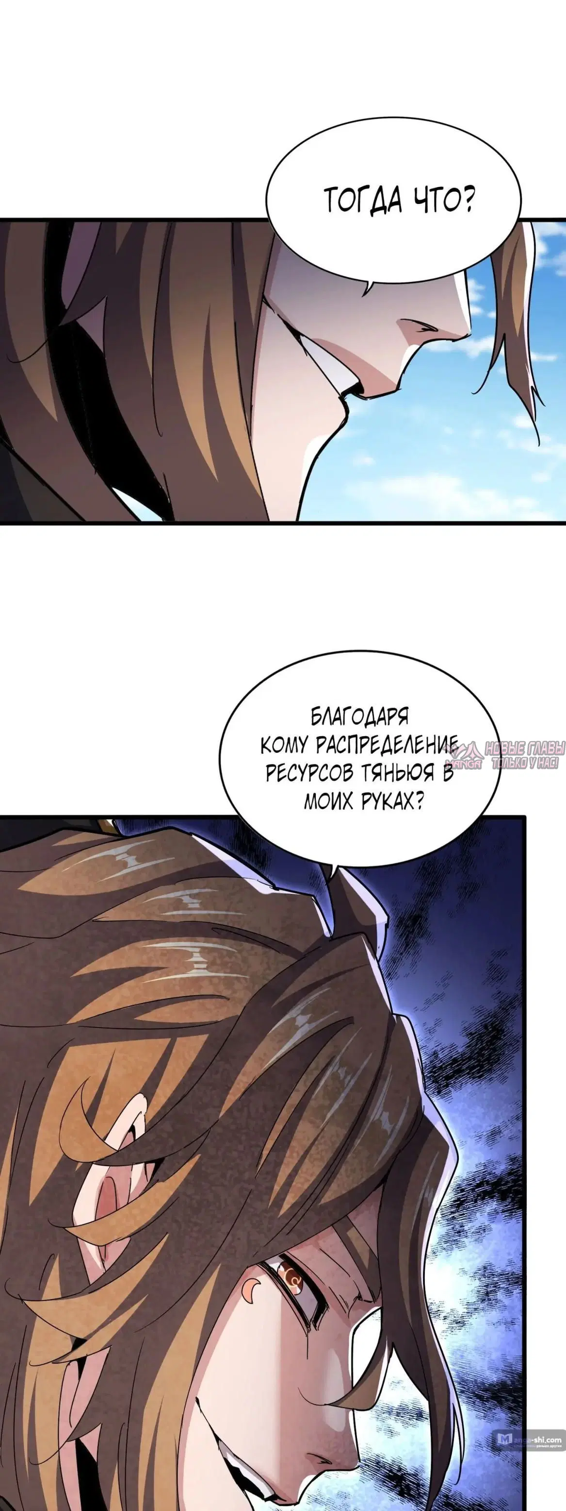 Page 19.000