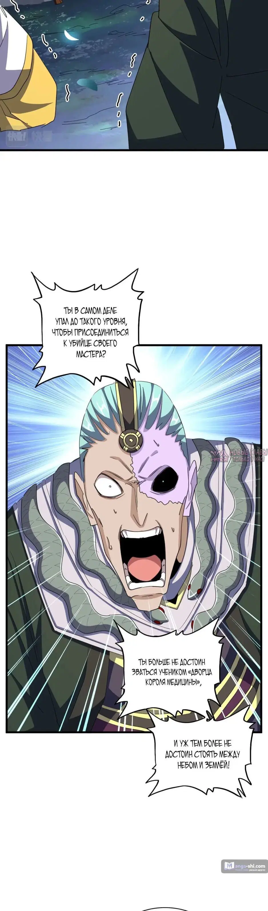 Page 19.000