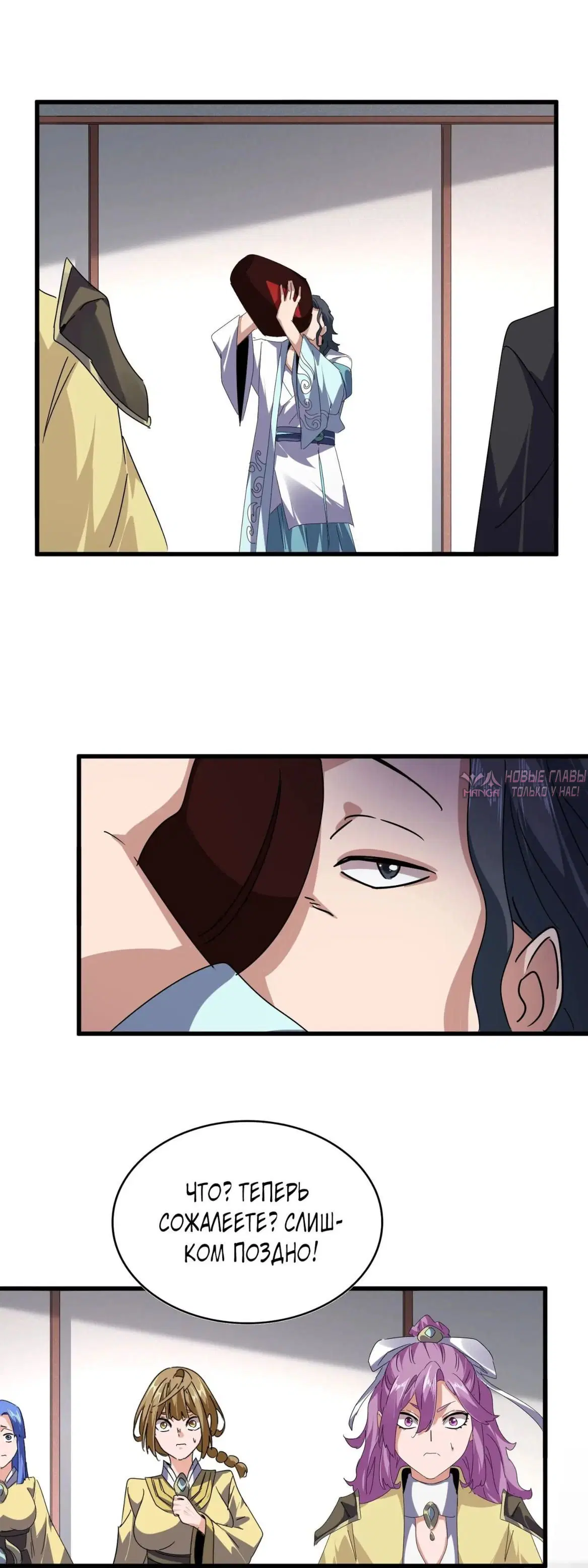 Page 19.000