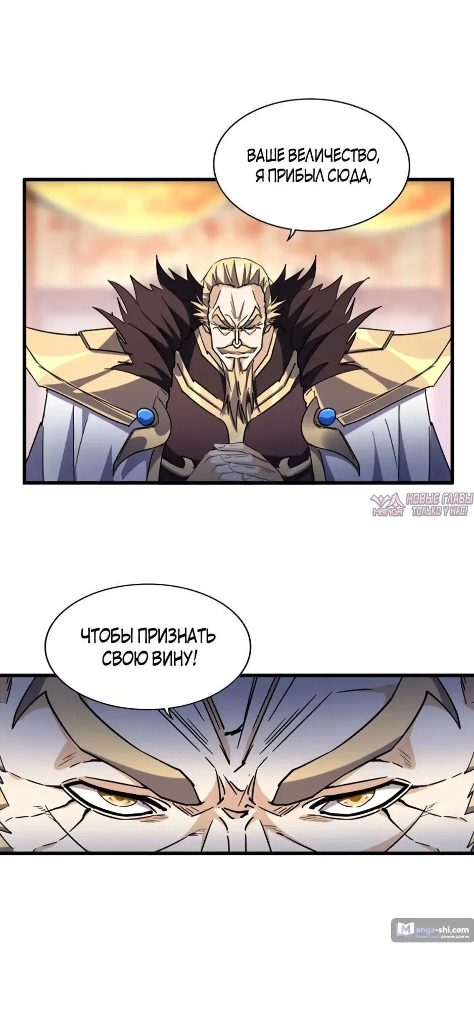 Page 19.000