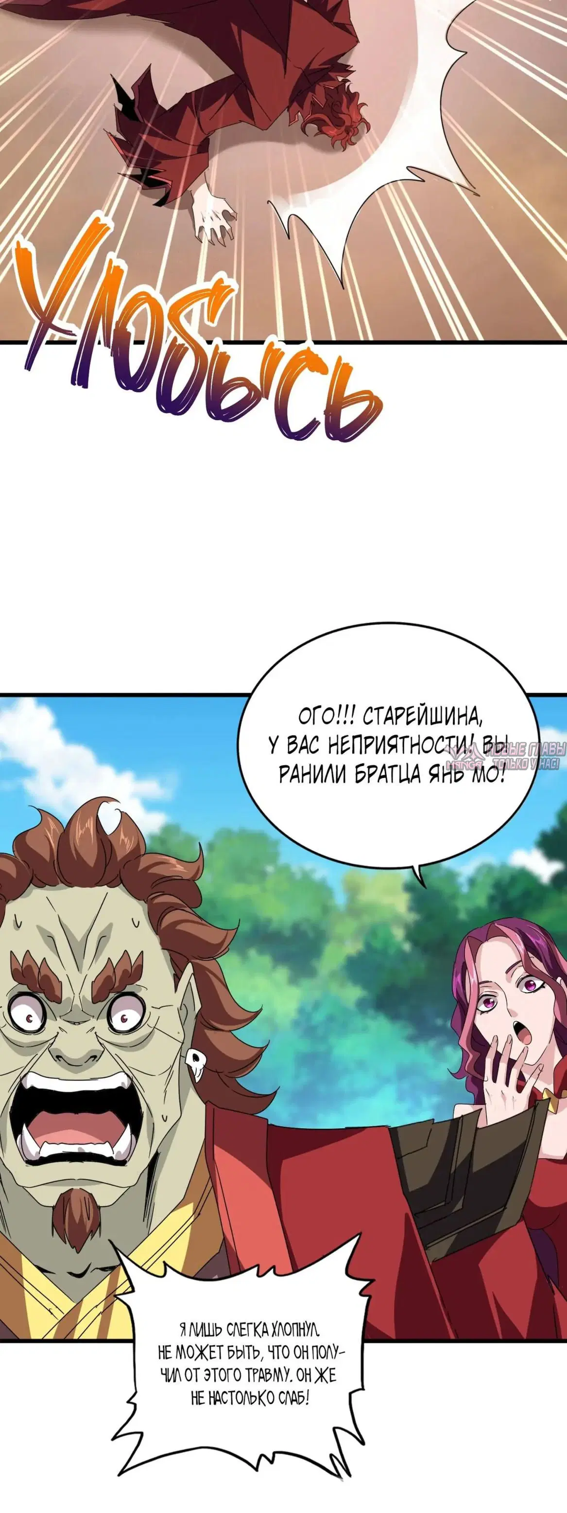 Page 19.000