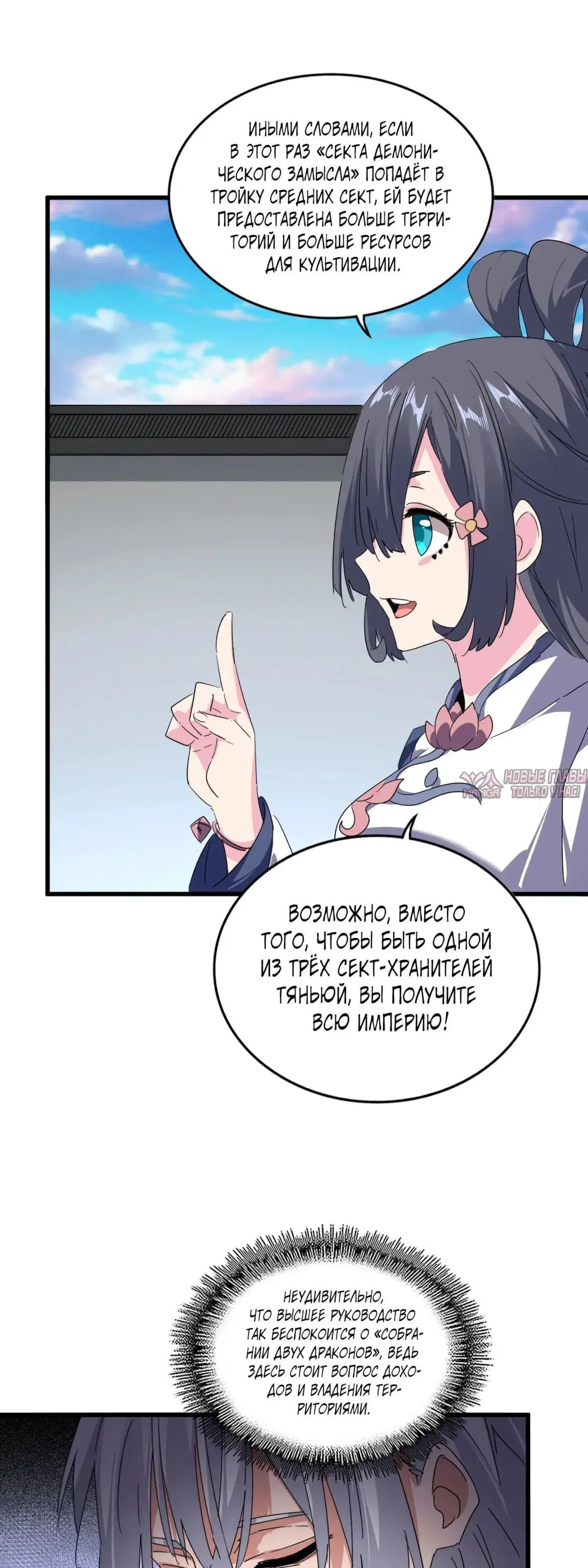Page 19.000