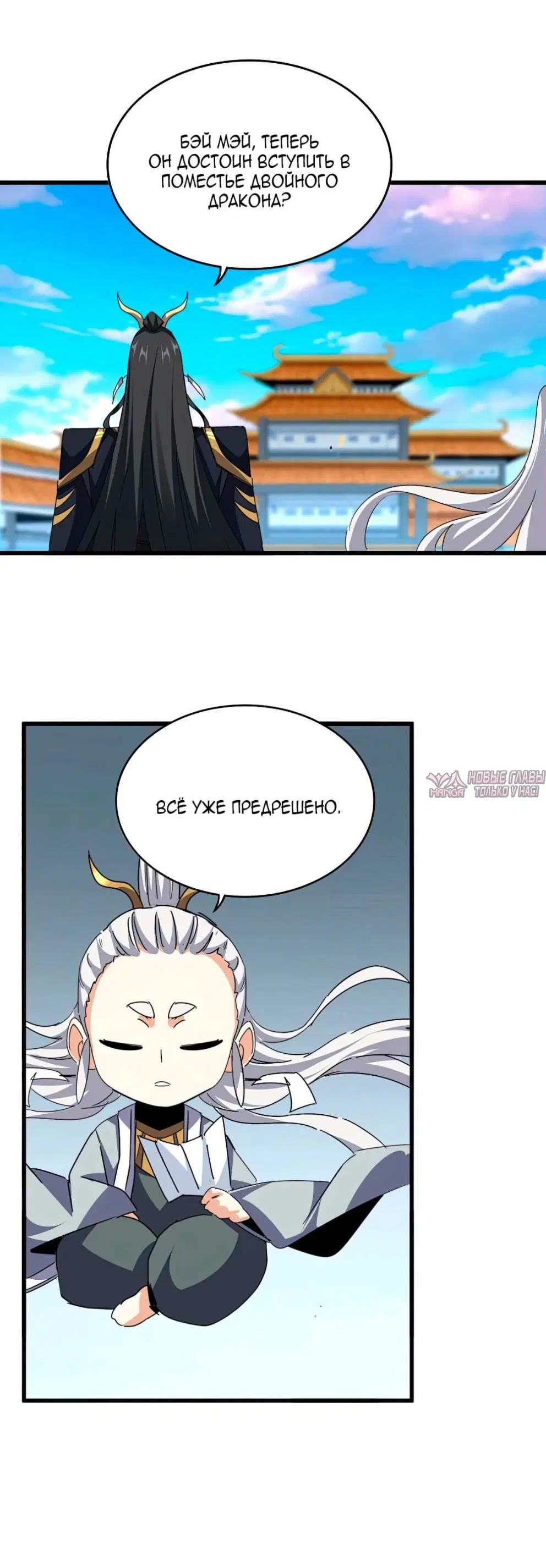 Page 19.000