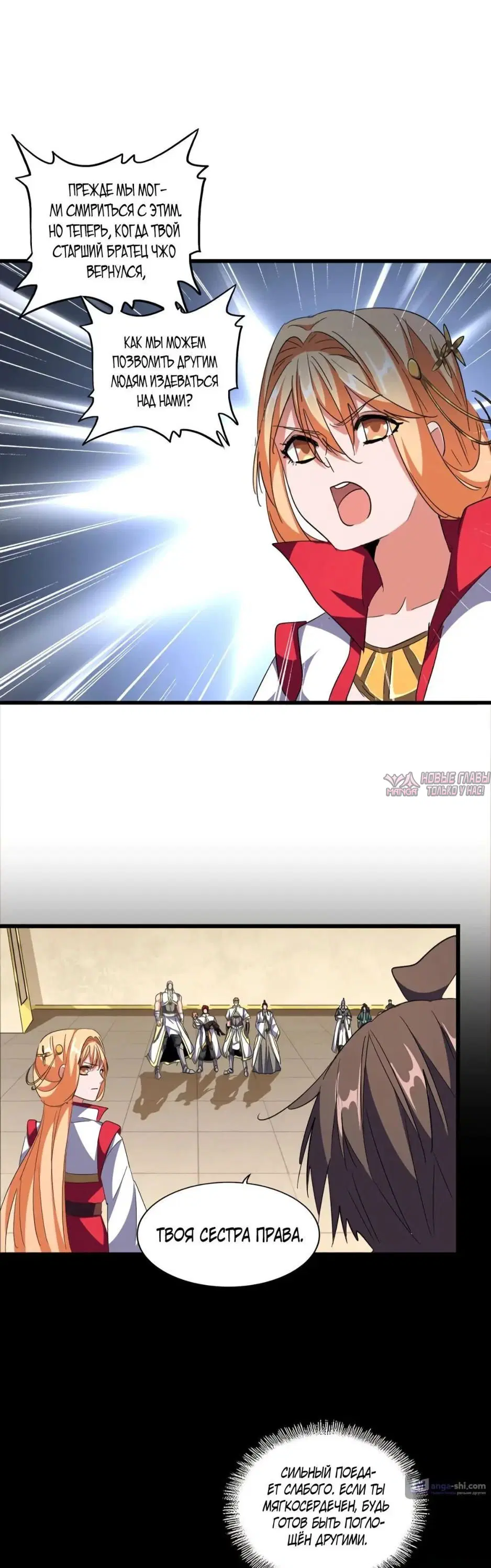 Page 19.000