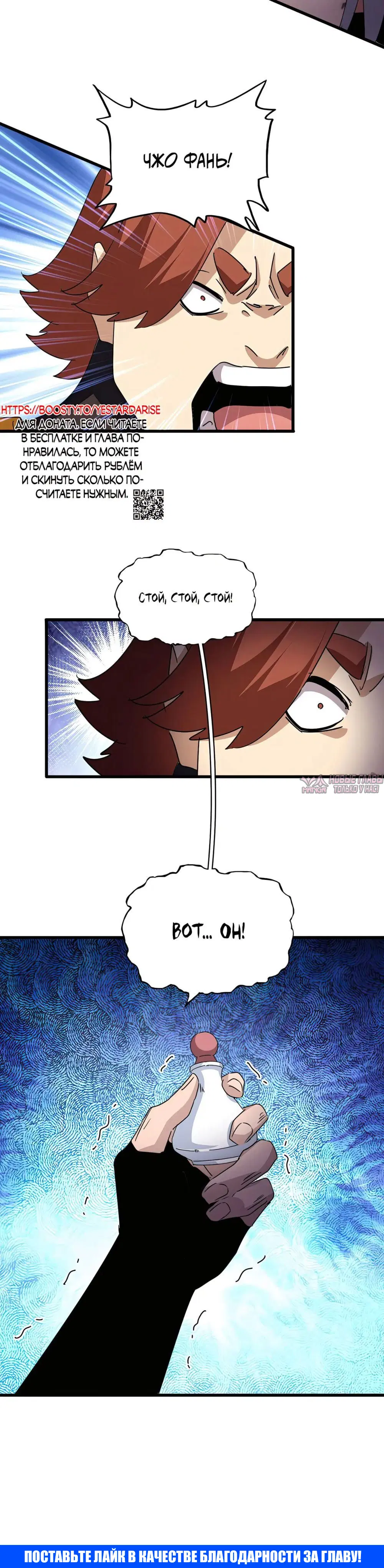 Page 19.000