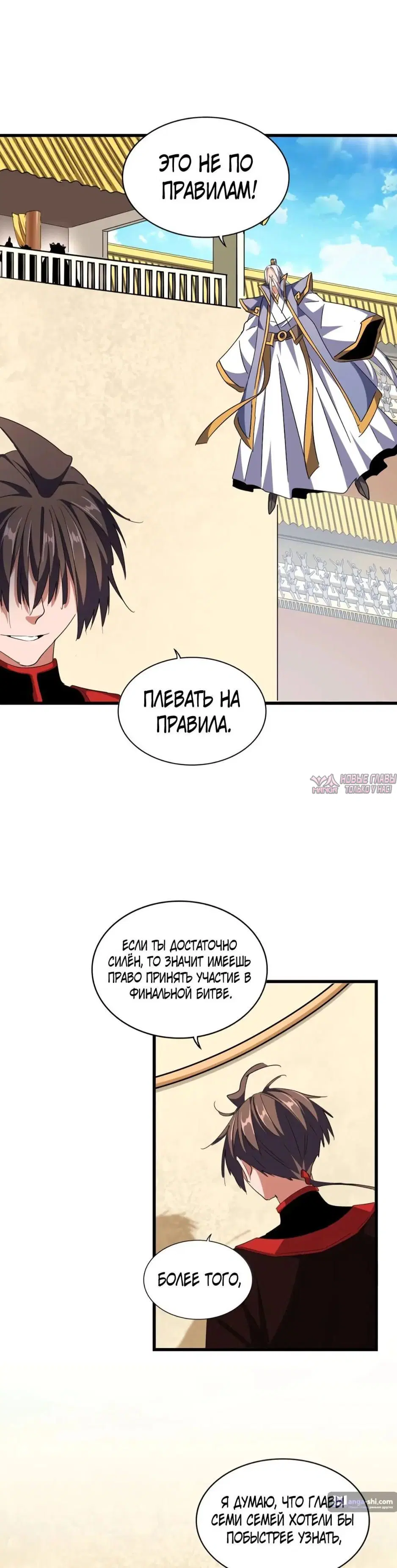 Page 19.000