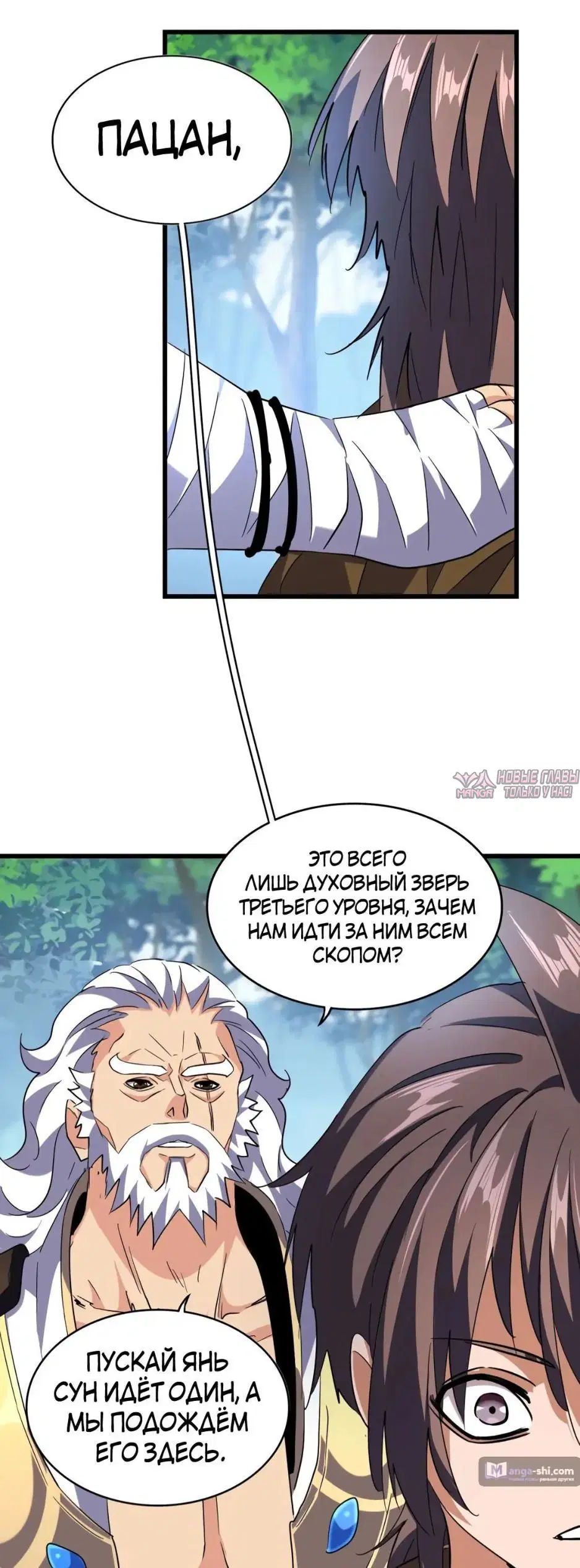 Page 19.000