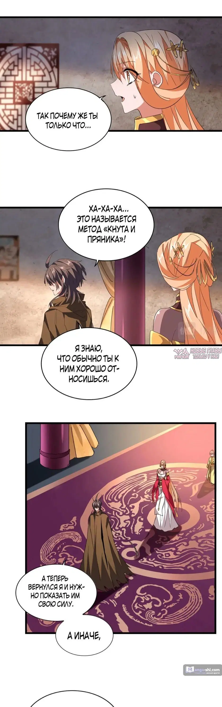 Page 19.000