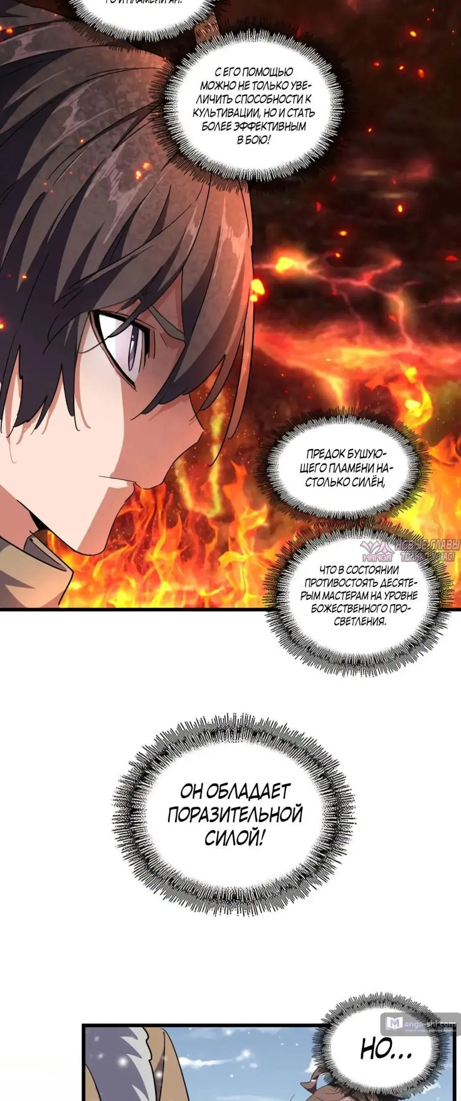 Page 19.000