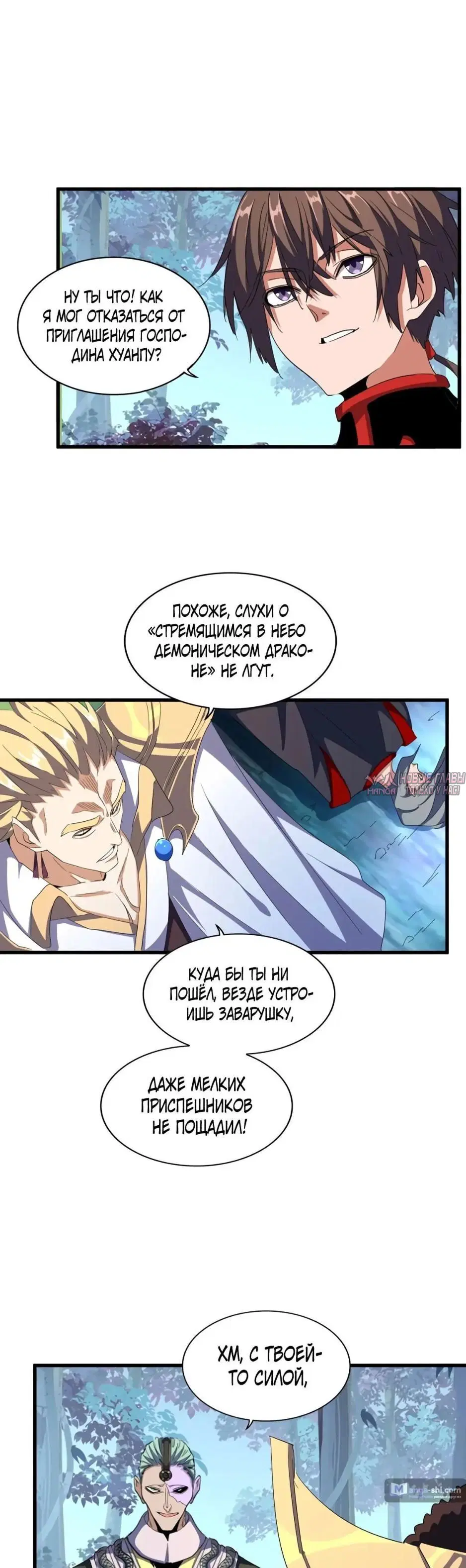 Page 19.000