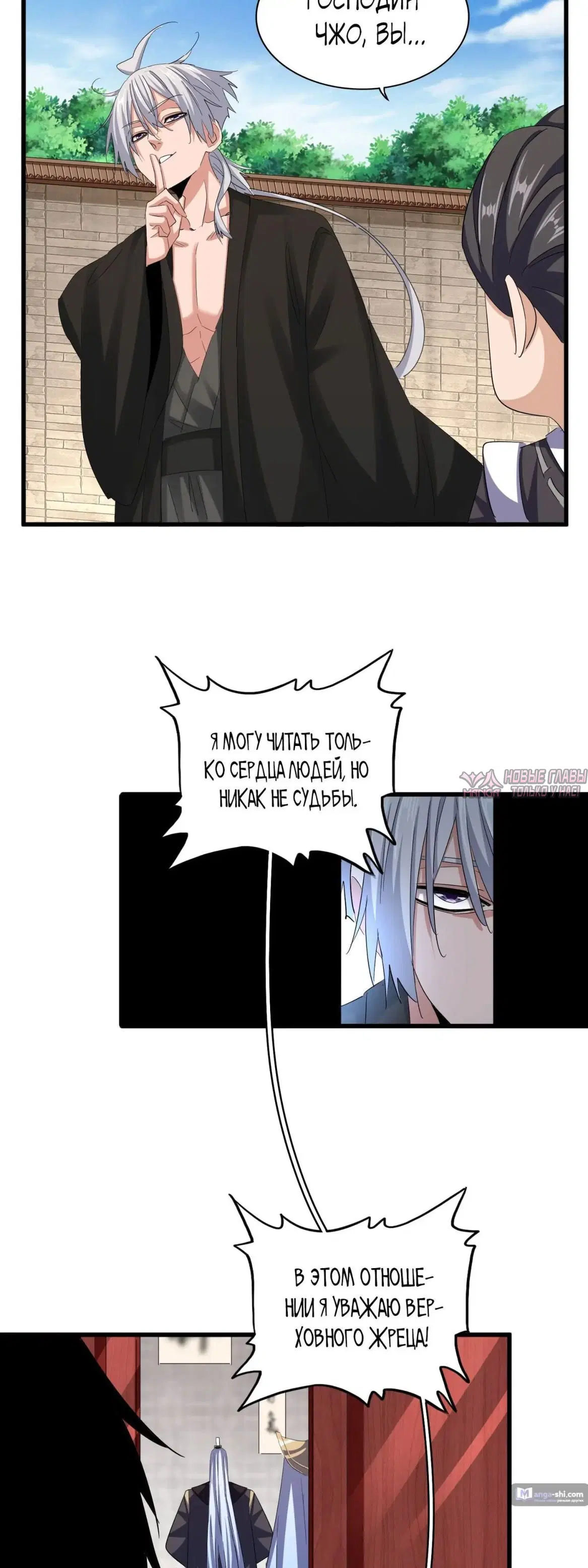 Page 19.000