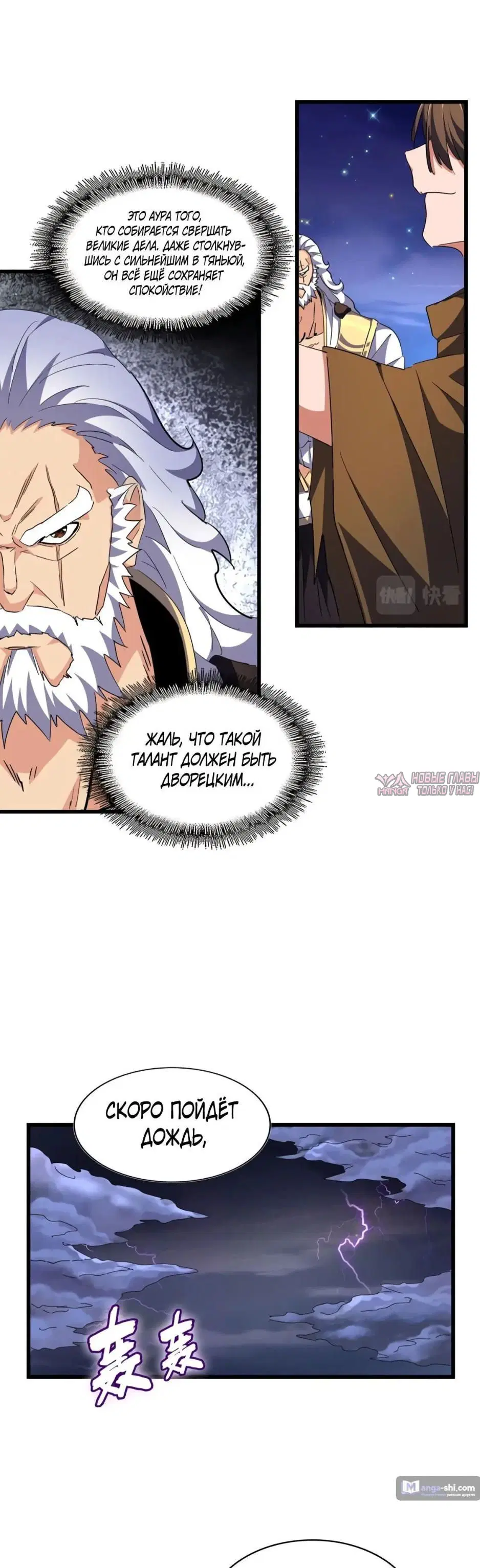 Page 19.000