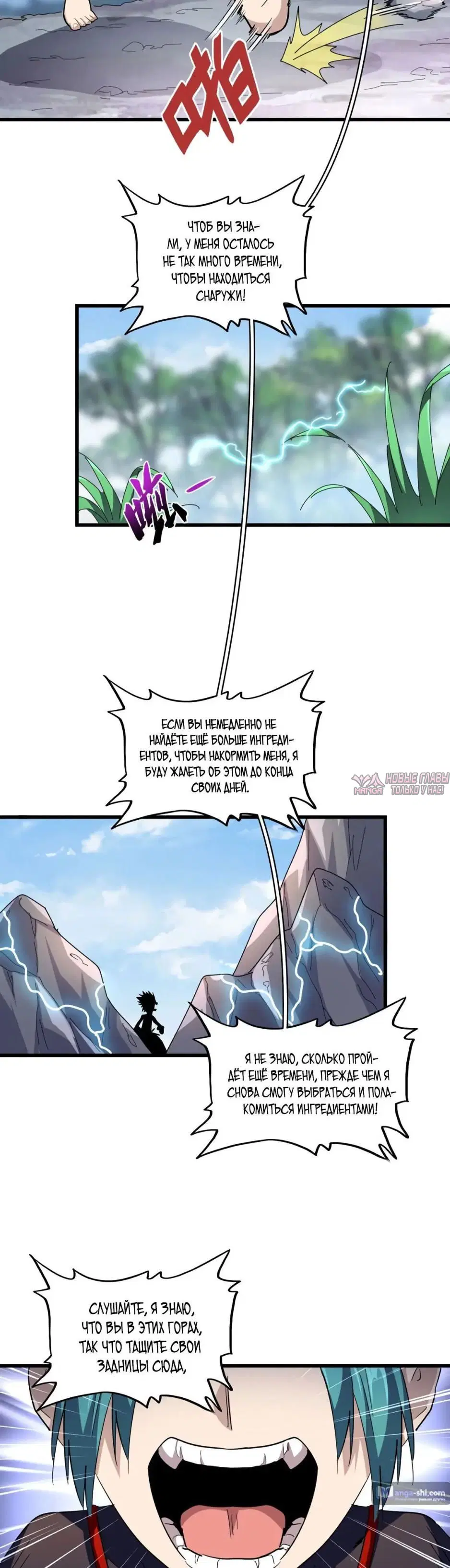 Page 19.000