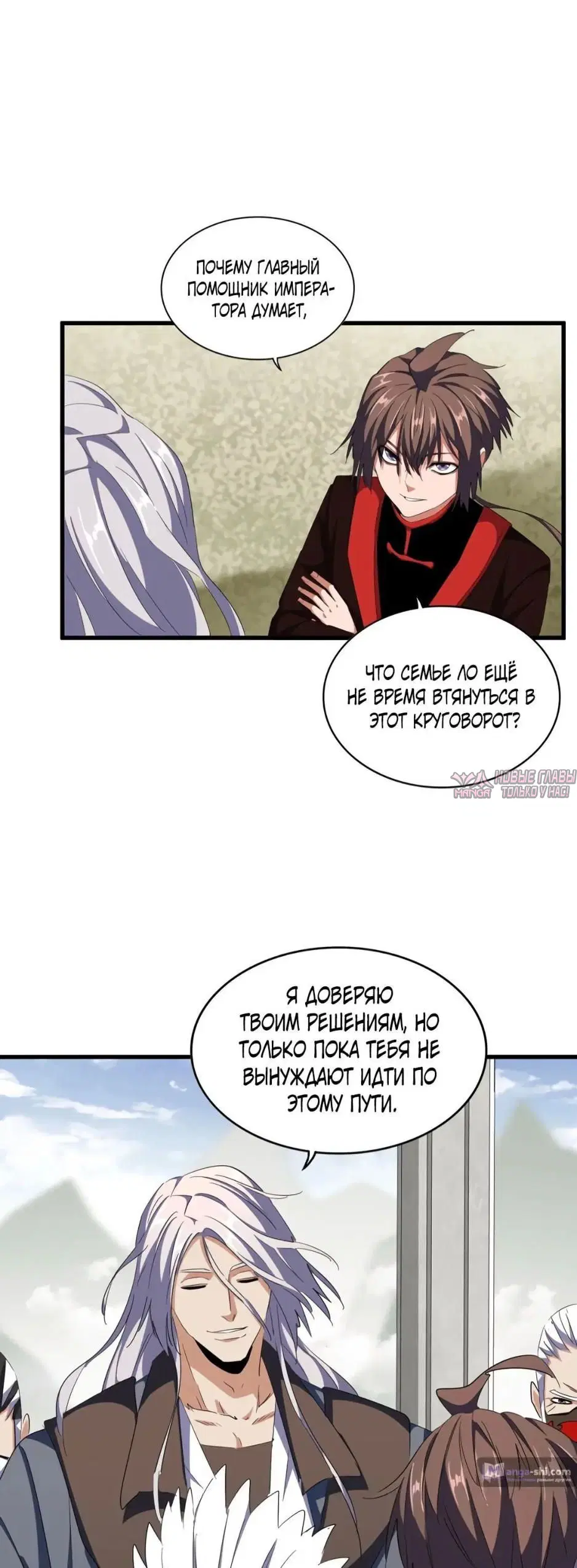 Page 19.000