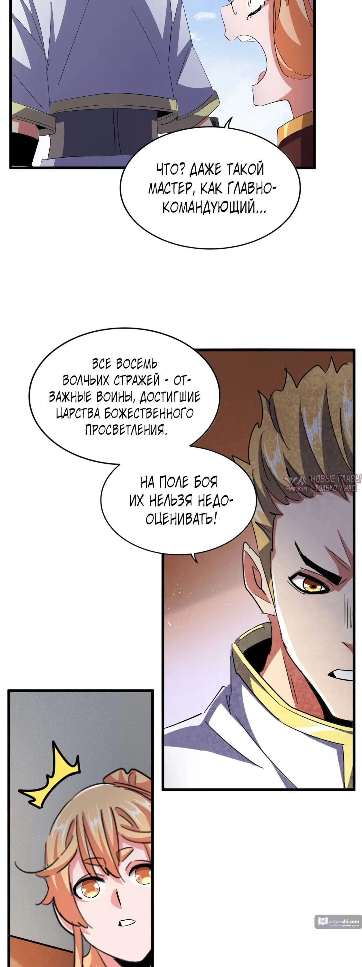 Page 19.000