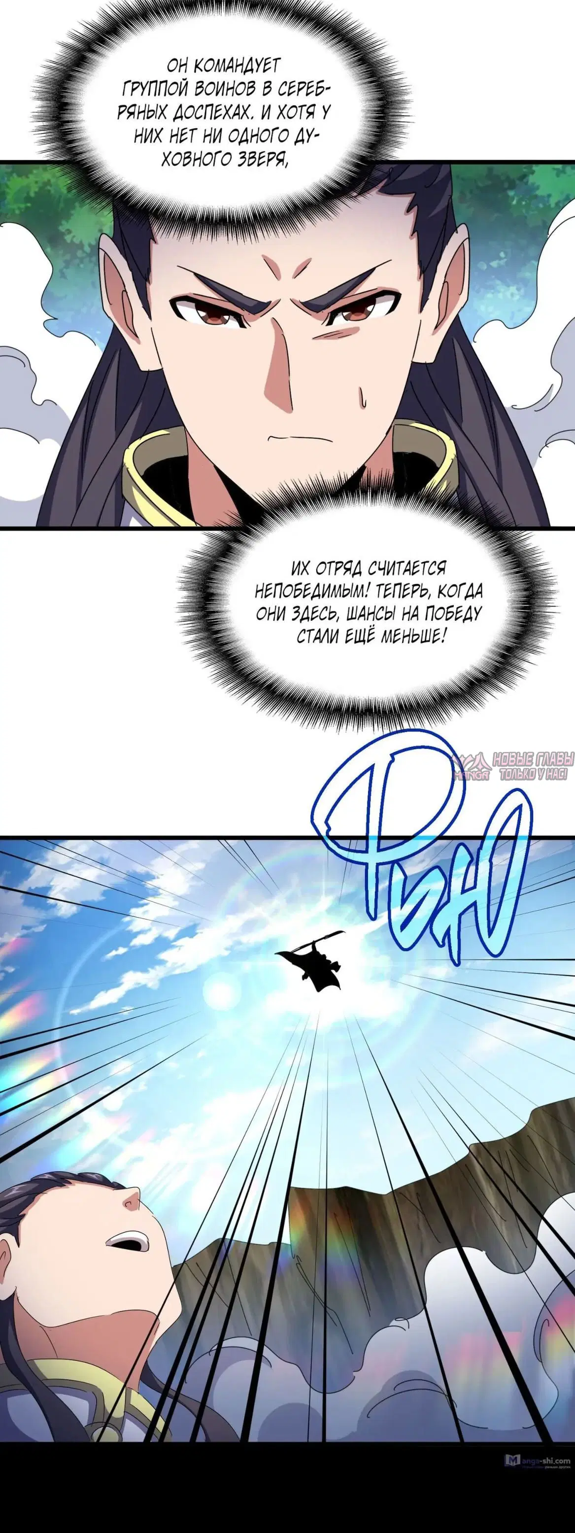 Page 19.000