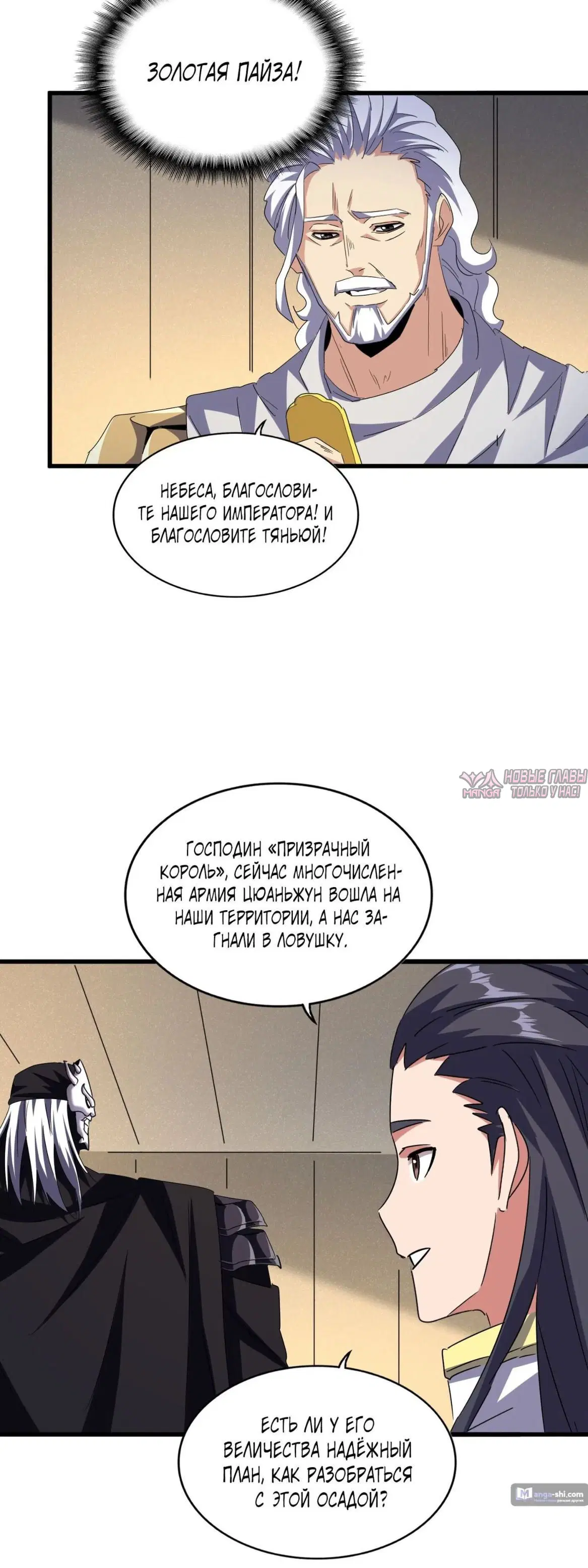 Page 19.000