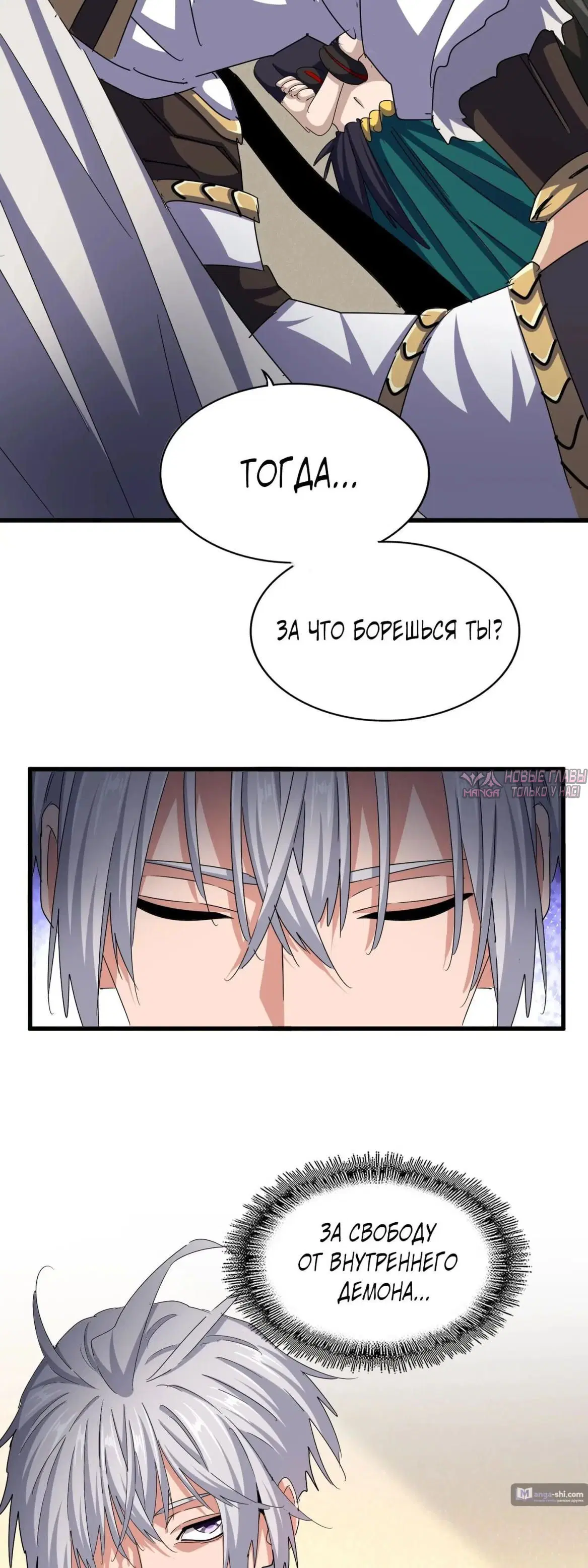 Page 19.000
