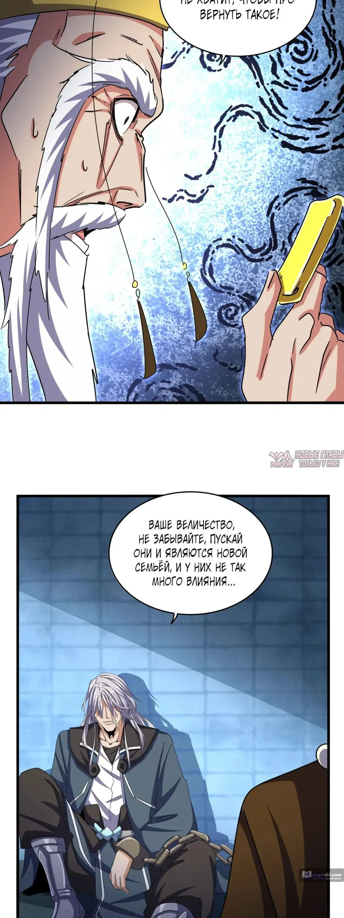 Page 19.000