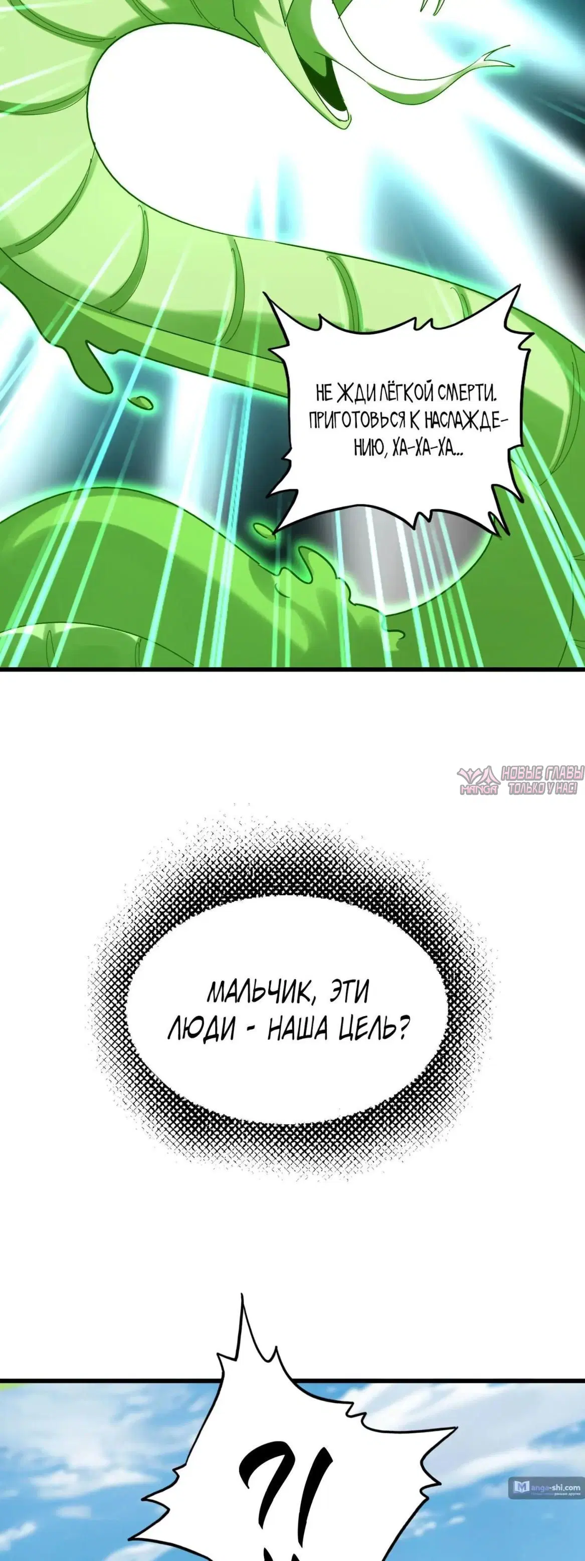 Page 19.000