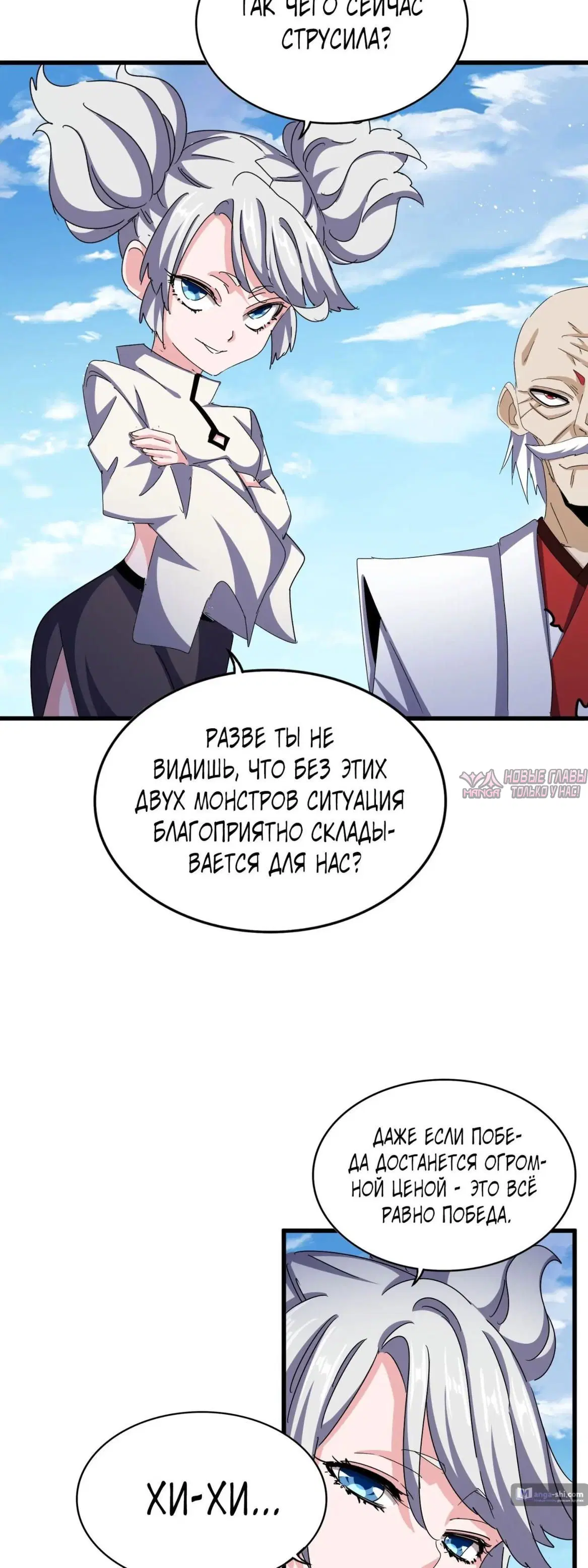 Page 19.000