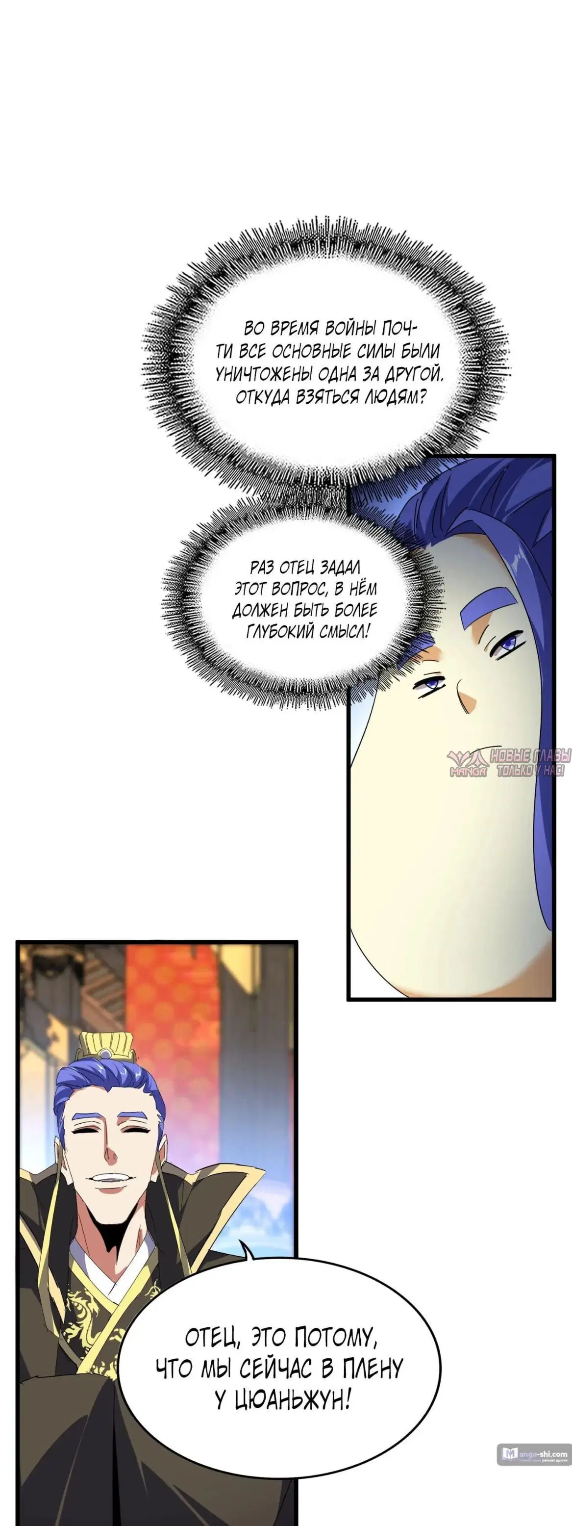 Page 19.000