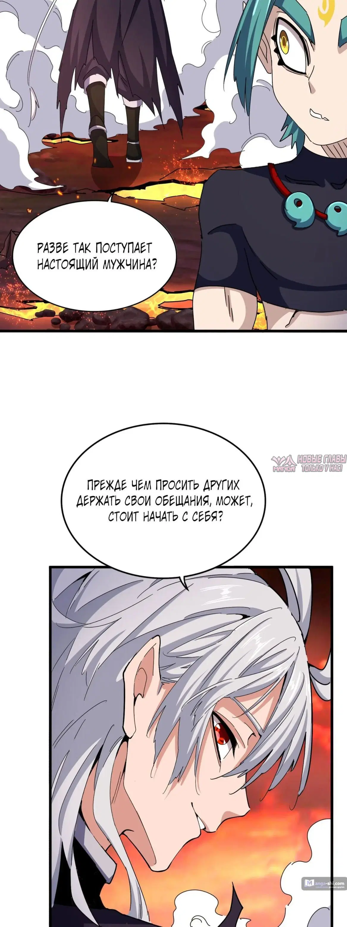 Page 19.000
