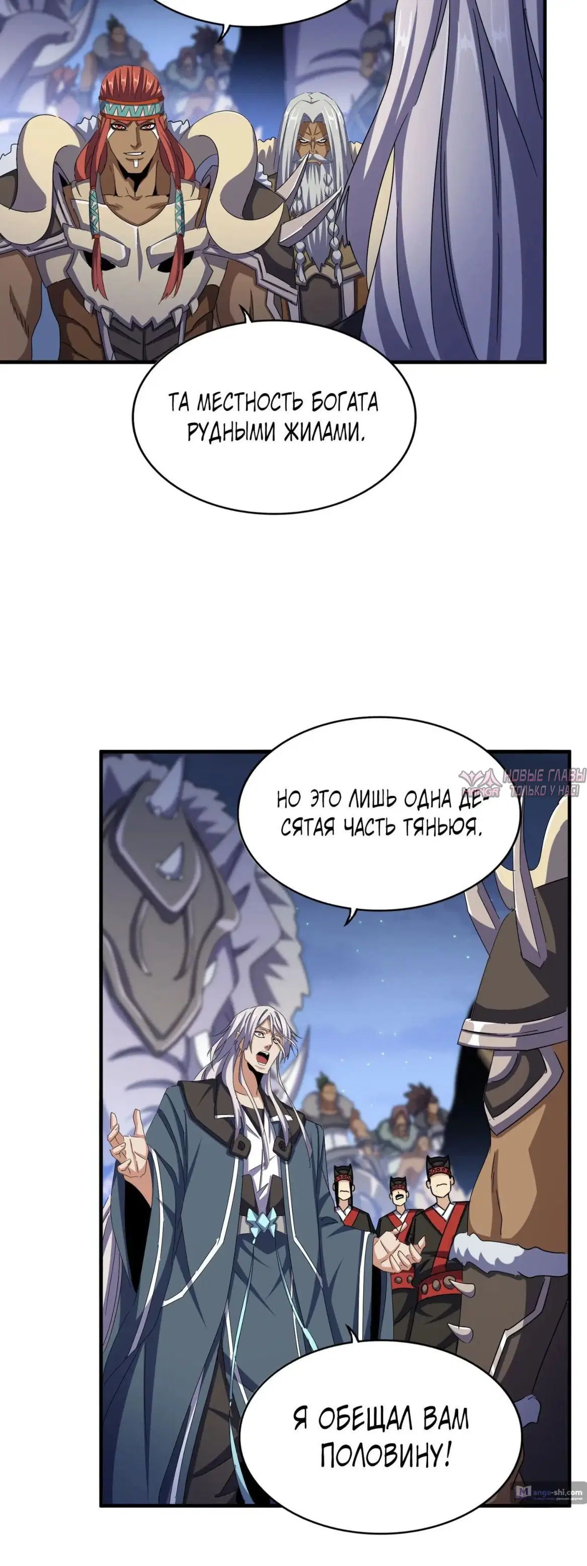 Page 19.000