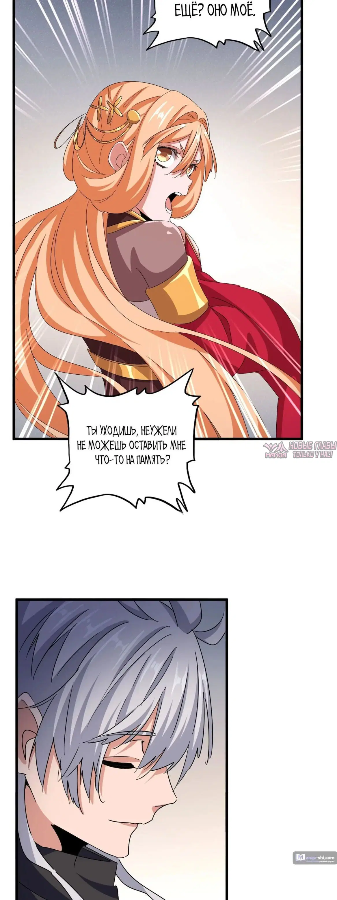 Page 19.000