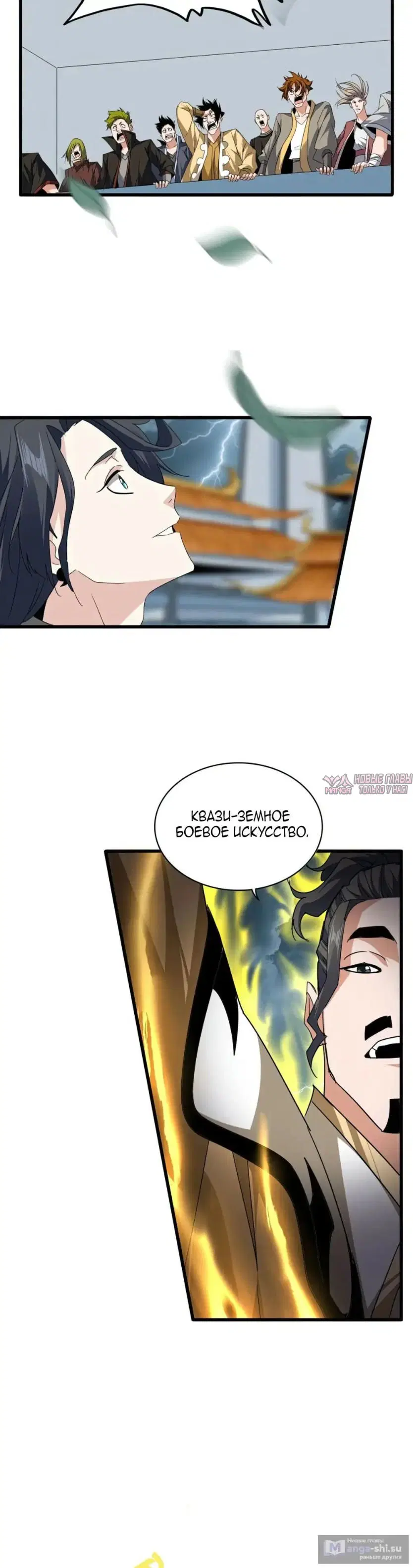Page 19.000