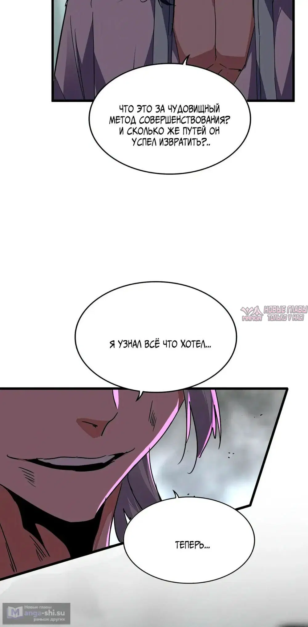 Page 19.000