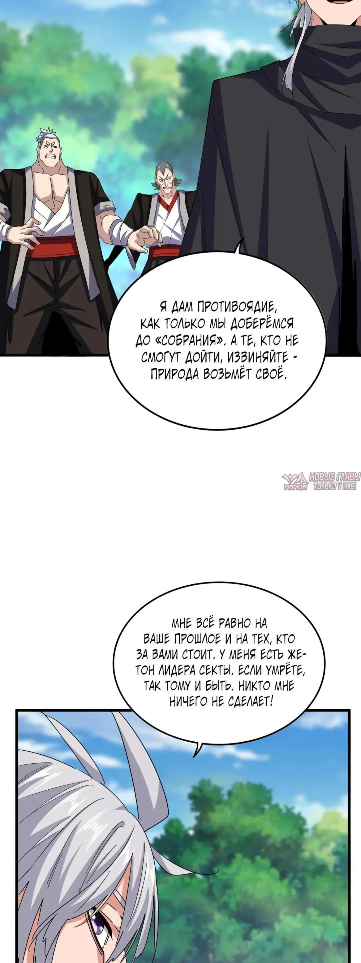 Page 19.000