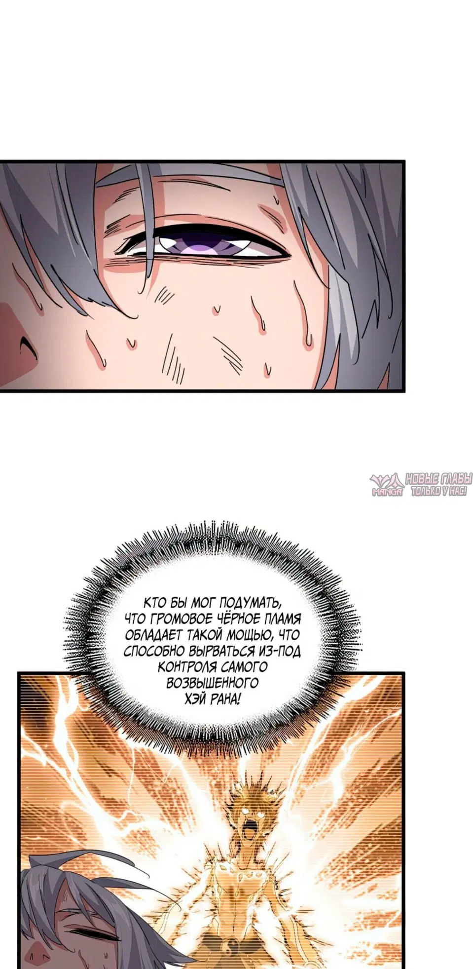 Page 19.000