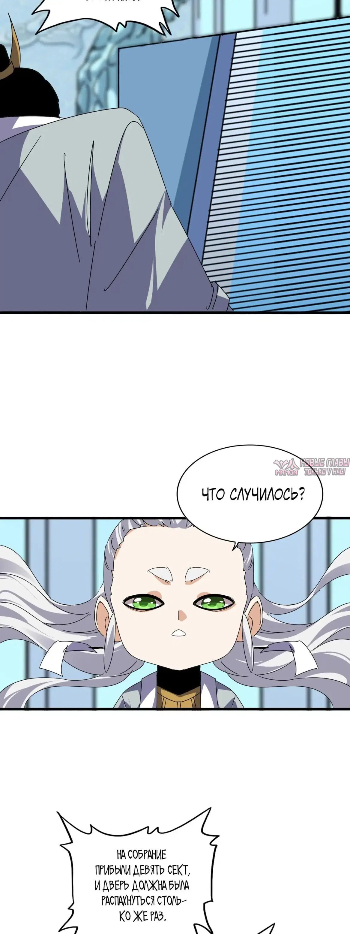 Page 19.000