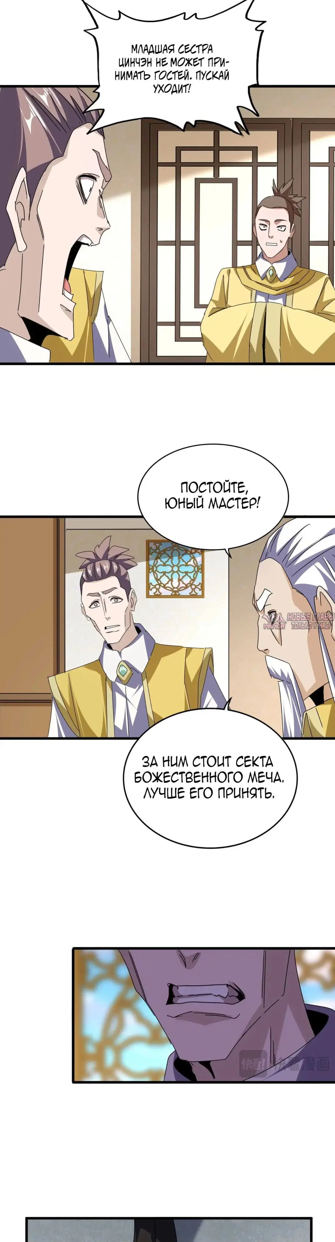Page 19.000